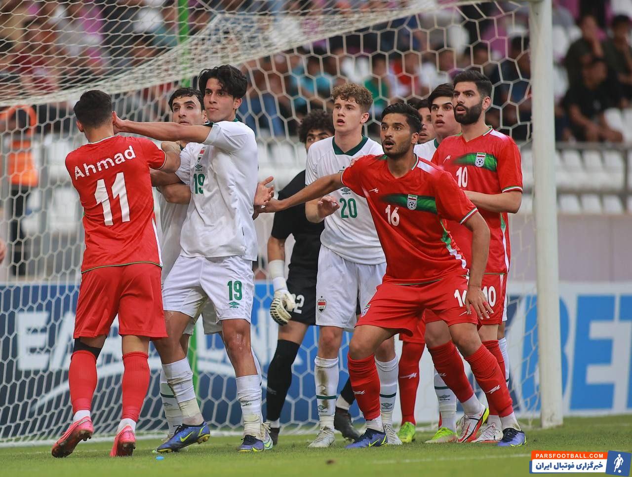 دیدار دوستانه تیم امید ایران برابر عراق