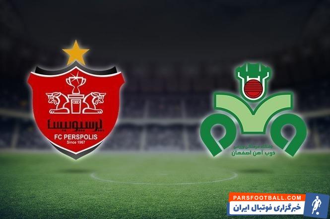 پرسپولیس و ذوب آهن