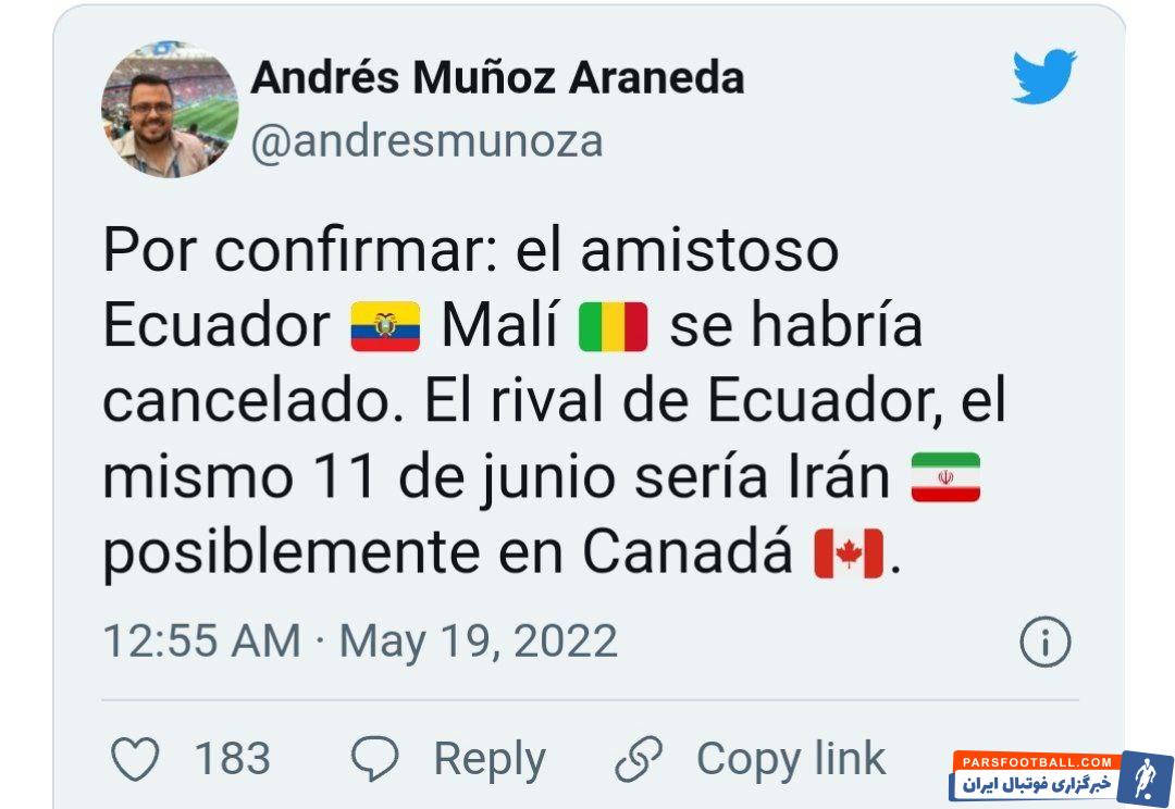 بازی دوستانه تیم ملی ایران برابر تیم ملی اکوادور