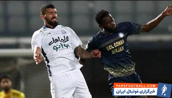 اریک باگناما