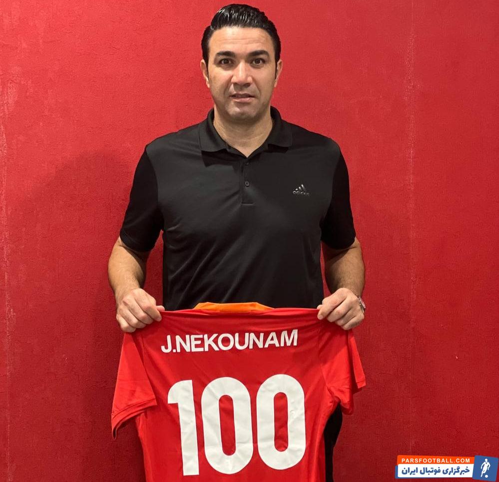 ورود جواد نکونام به باشگاه صدتایی های لیگ برتر