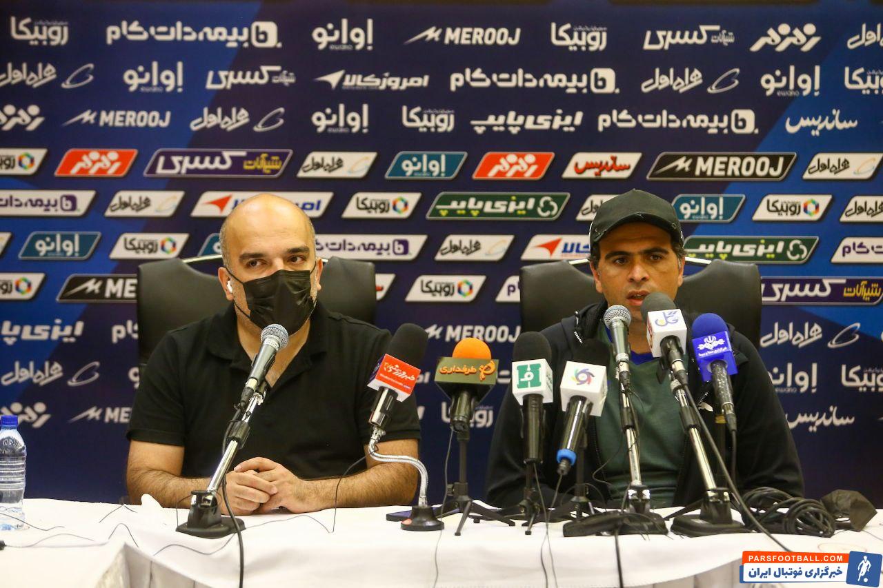 نشست خبری صالح مصطفوی پیش از دیدار استقلال و نفت مسجدسلیمان