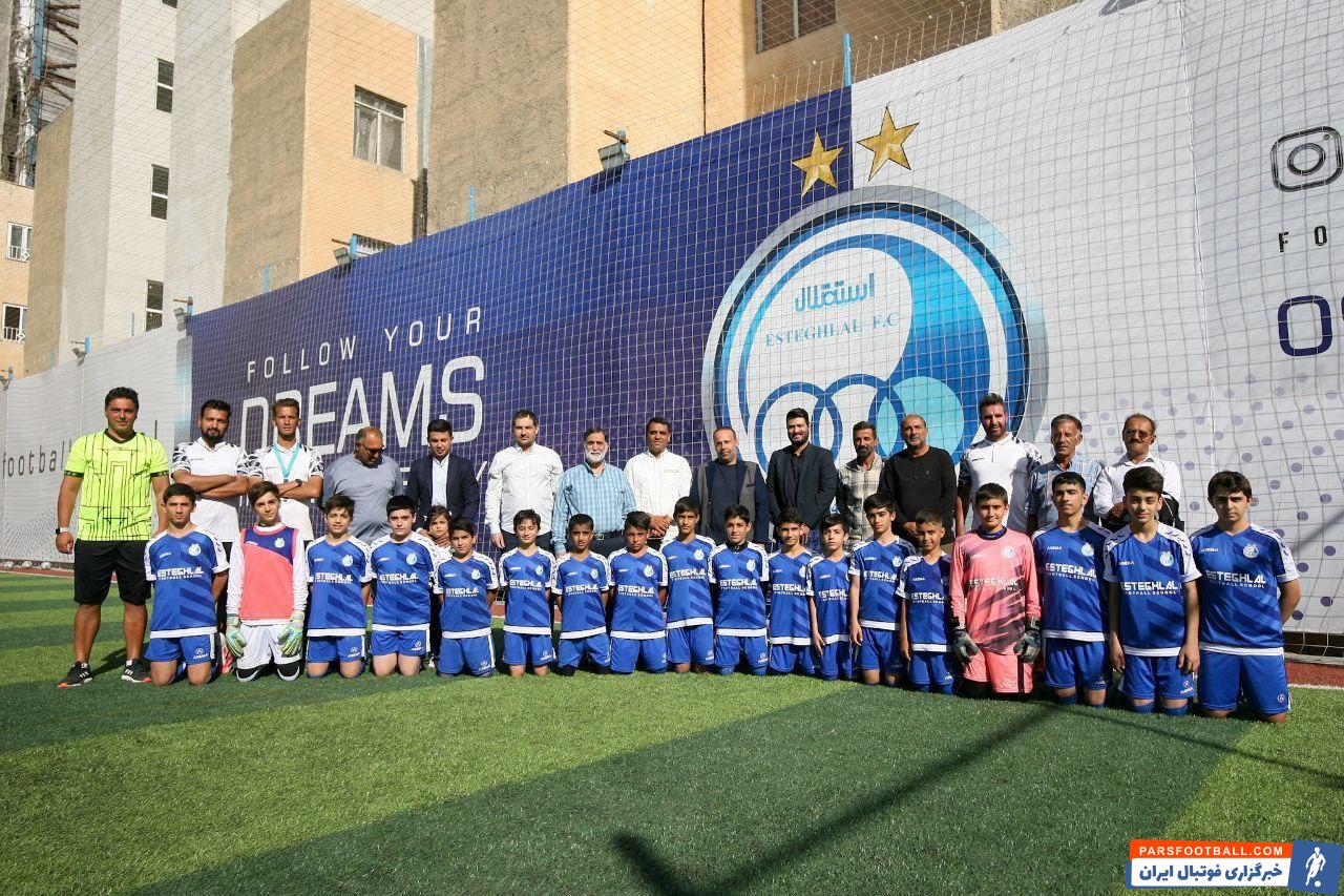 افتتاح اولین مدرسه فوتبال باشگاه استقلال