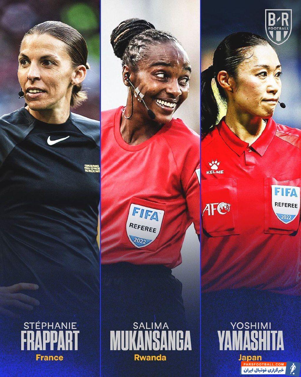 داوران زن جام جهانی 2022