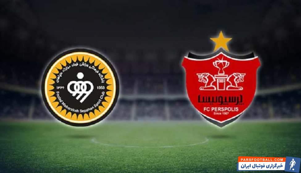 ۳ بازیکن سپاهان در آستانه از دست دادن بازی پرسپولیس