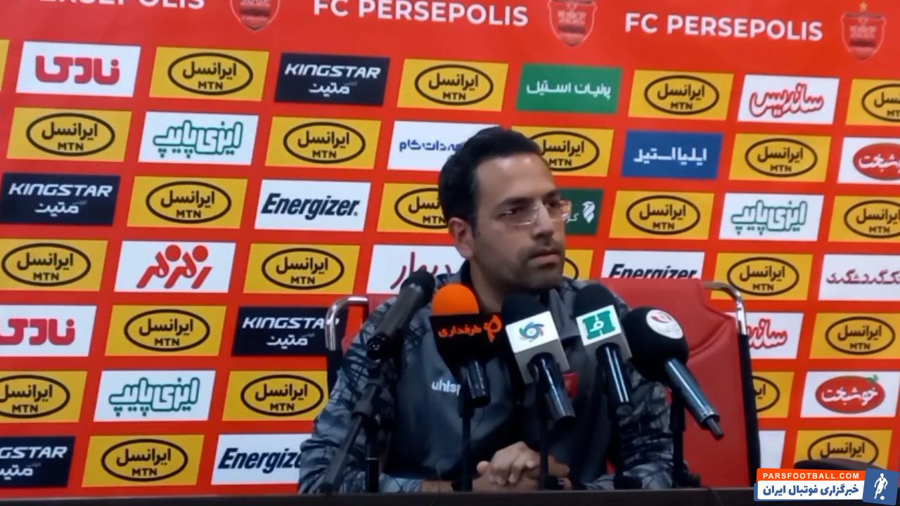 نشست خبری مدیر رسانه ای پرسپولیس