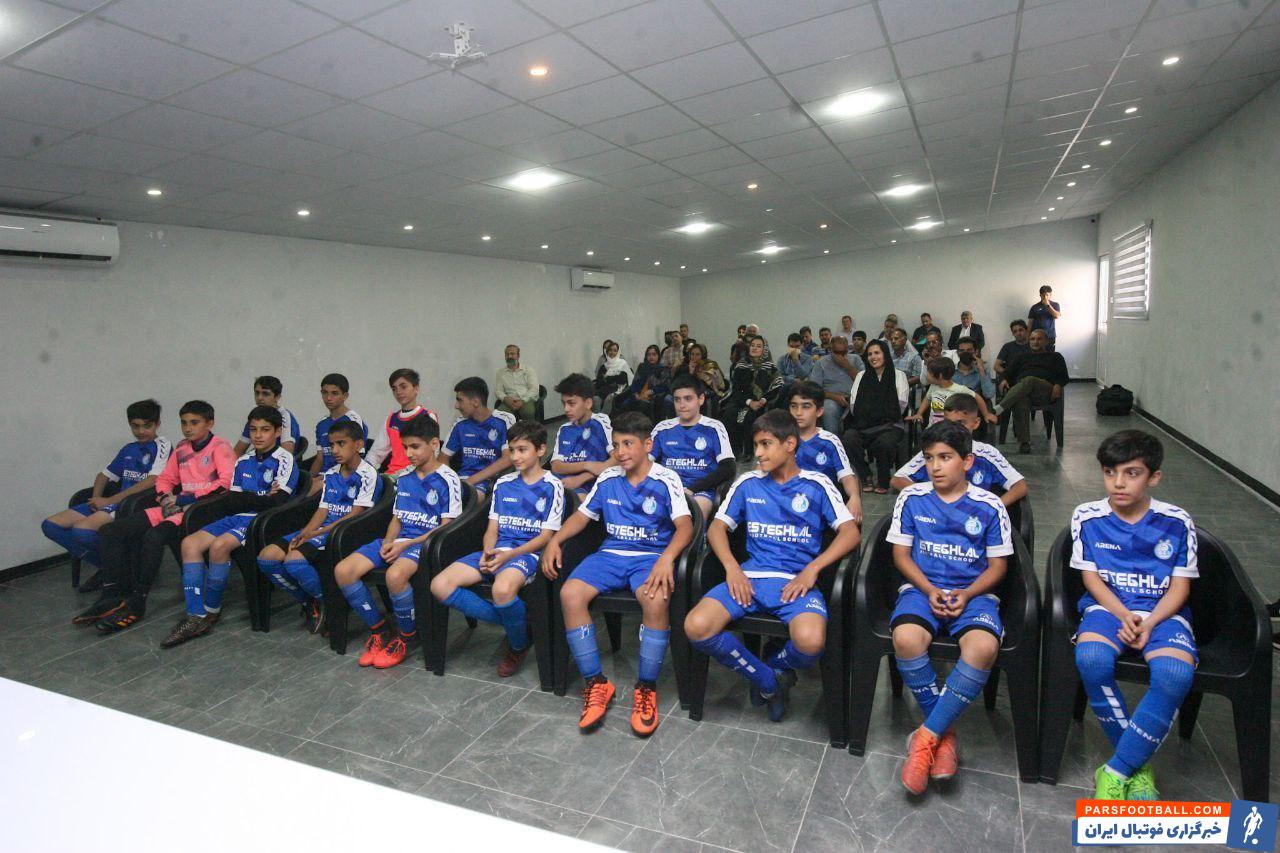 افتتاح اولین مدرسه فوتبال باشگاه استقلال
