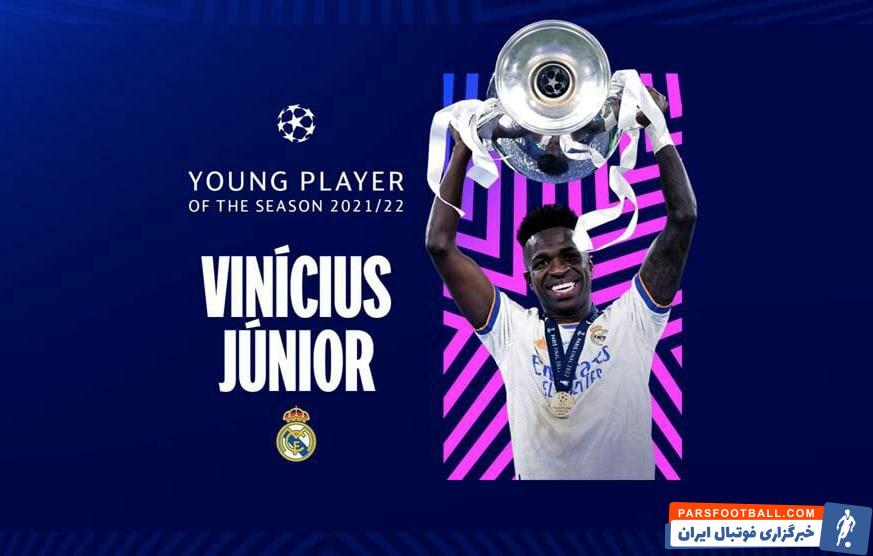 رئال مادرید ؛ بنزما بهترین بازیکن فصل 2021/2022 لیگ قهرمانان 