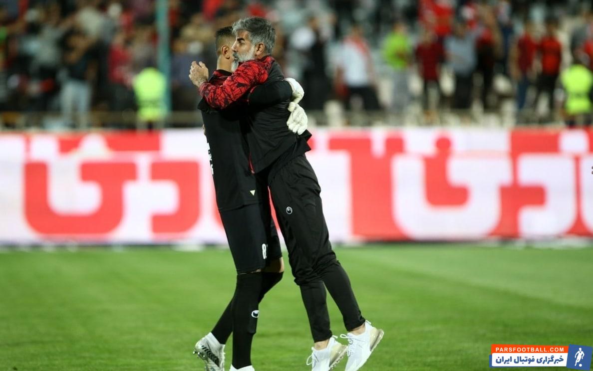 جشن کلین شیت حامد لک در آغوش داوود فنایی مربی دروازه بان های پرسپولیس