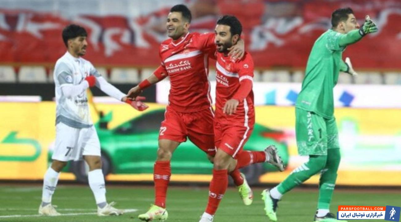 پرسپولیس