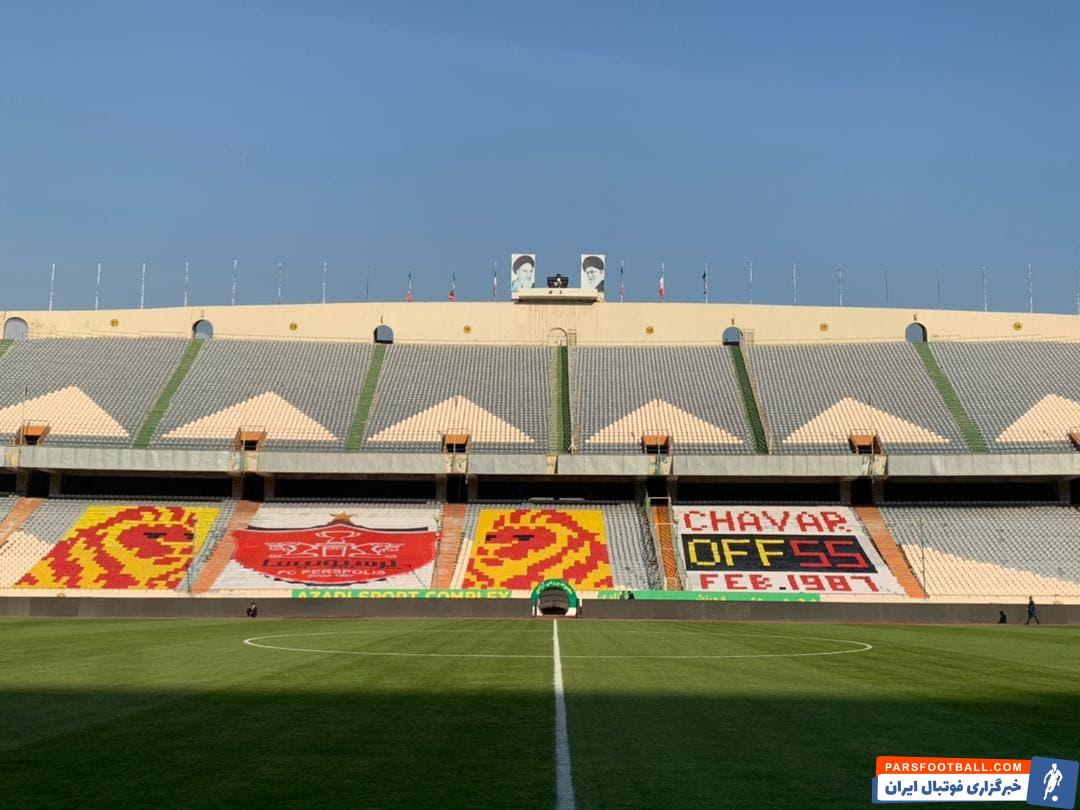 پرسپولیس و پیکان