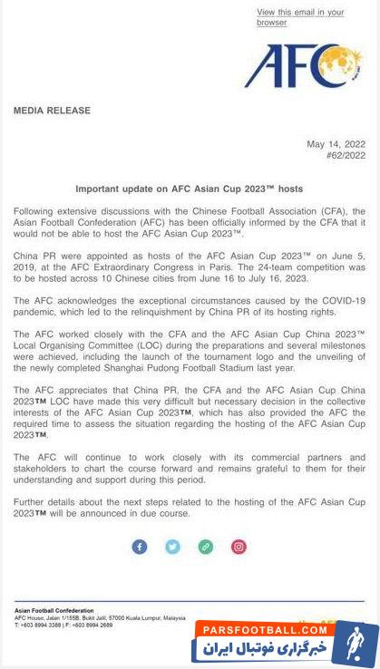 انصراف چین از میزبانی جام ملت های آسیا 2023