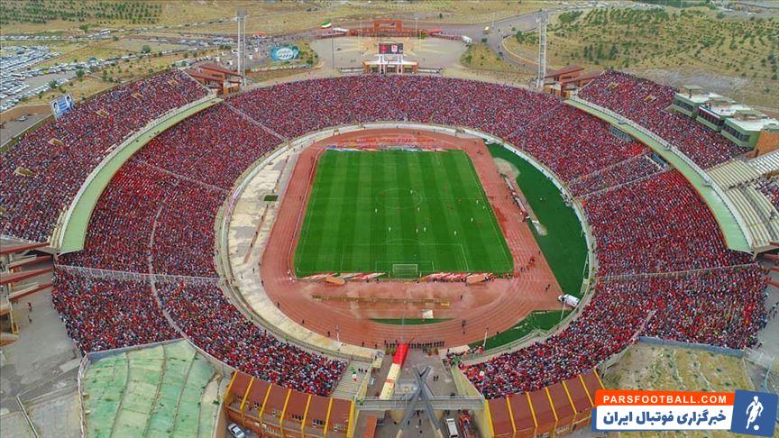 پرسپولیس