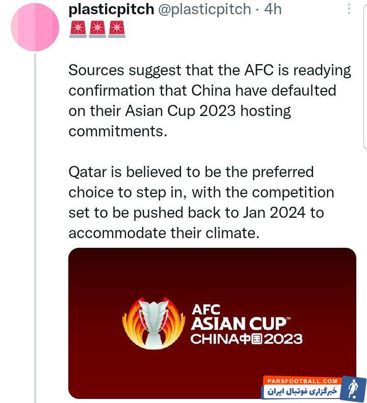 جام ملت های آسیا 2023