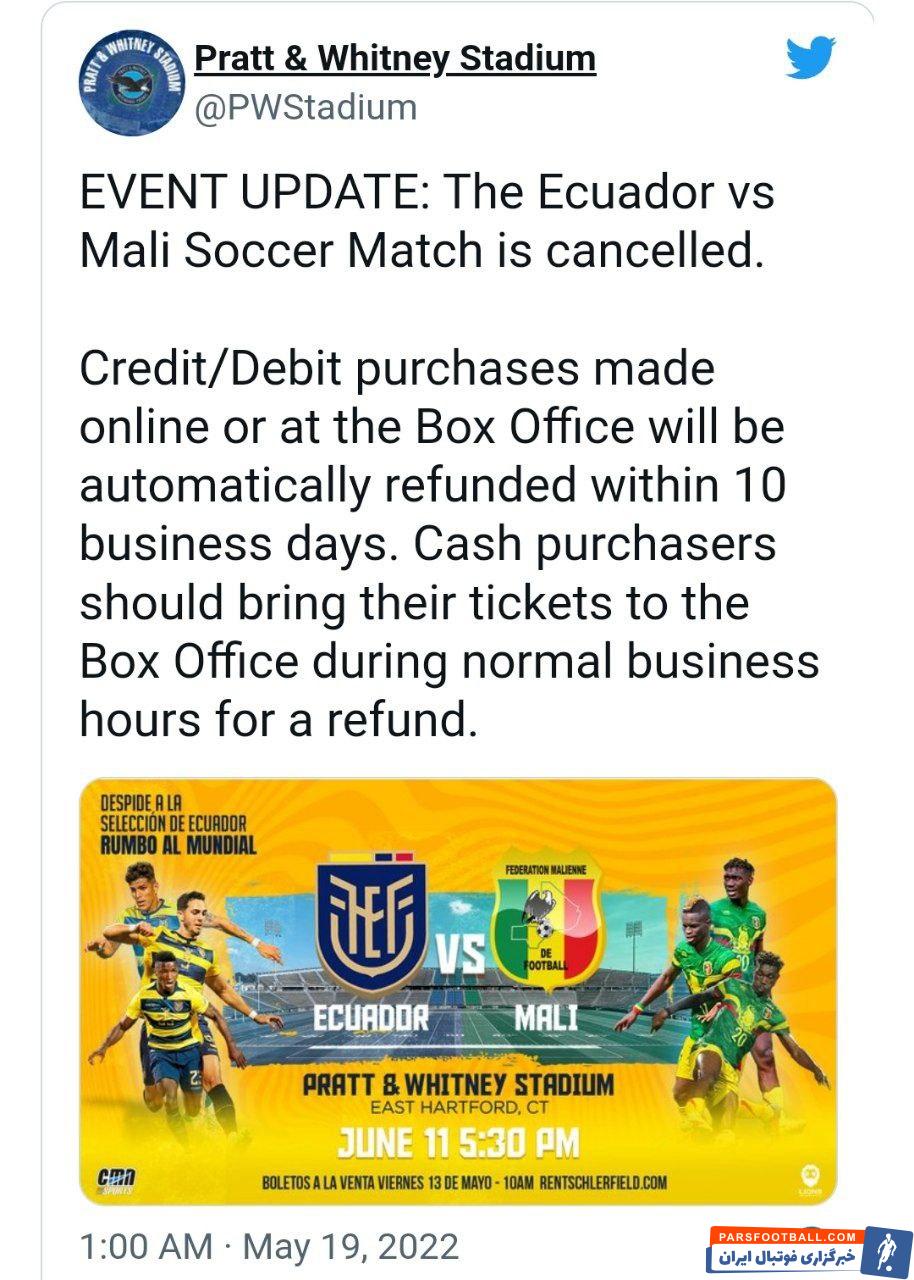 بازی دوستانه تیم ملی ایران برابر تیم ملی اکوادور