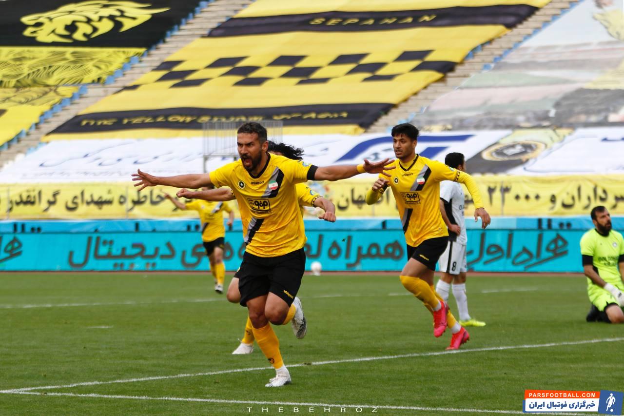 سجاد شهباززاده در سپاهان