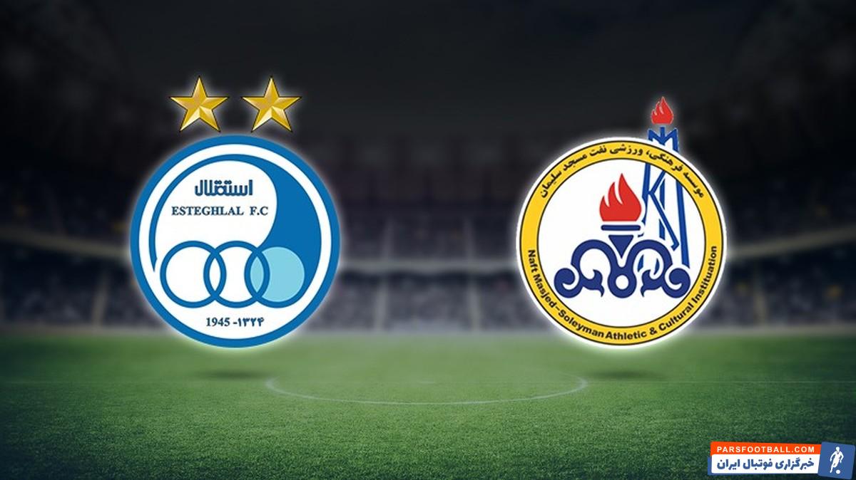 استقلال و نفت مسجدسلیمان