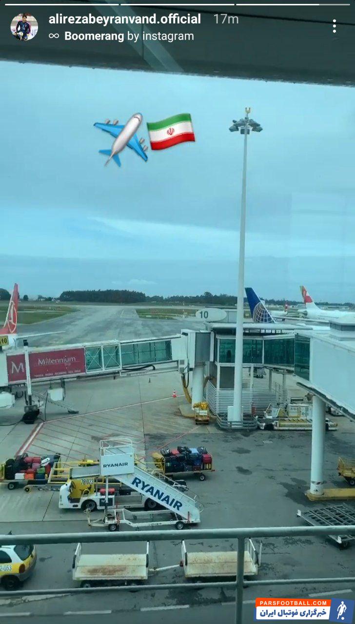 استوری علیرضا بیرانوند در راه بازگشت به ایران