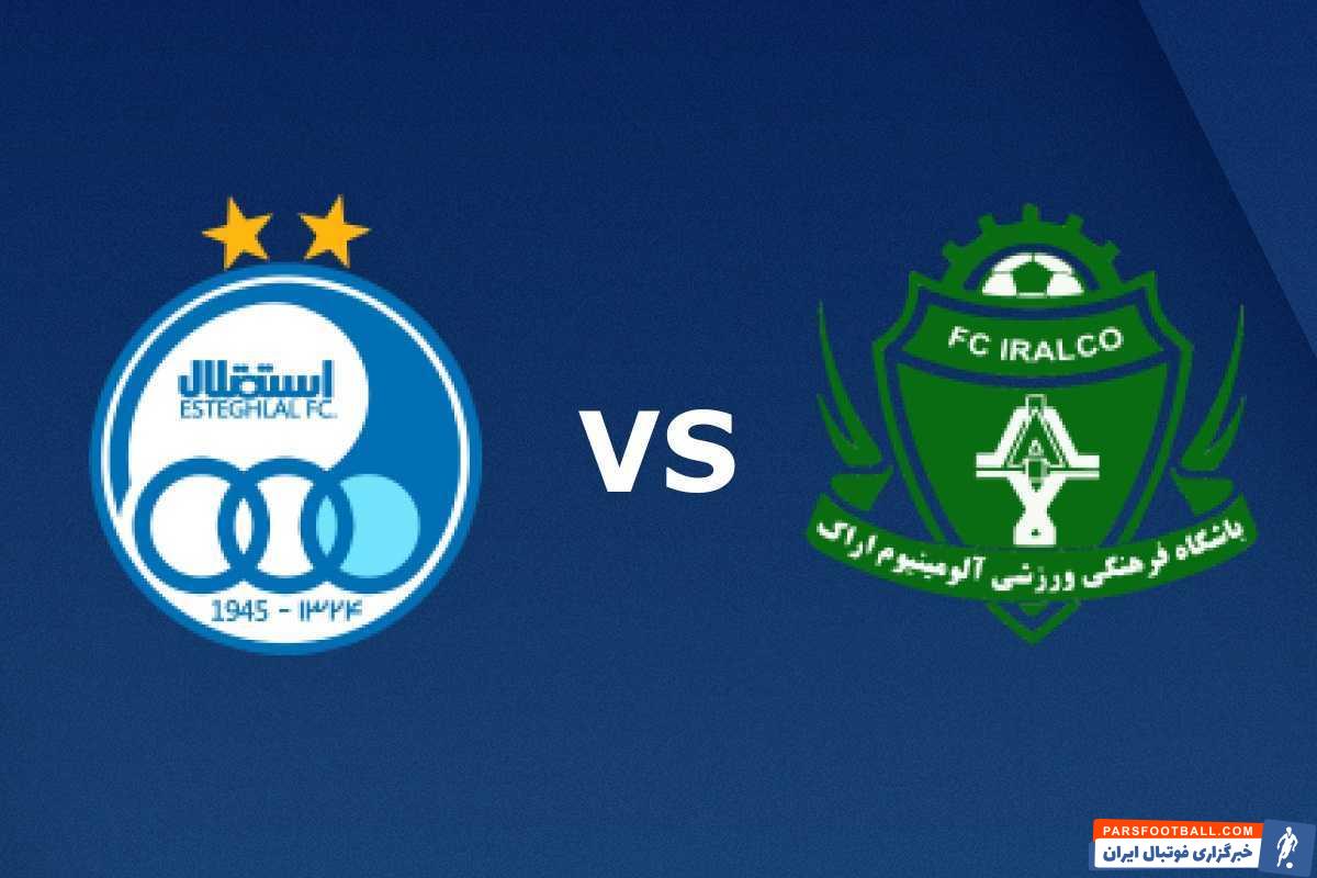 استقلال و آلومینیوم