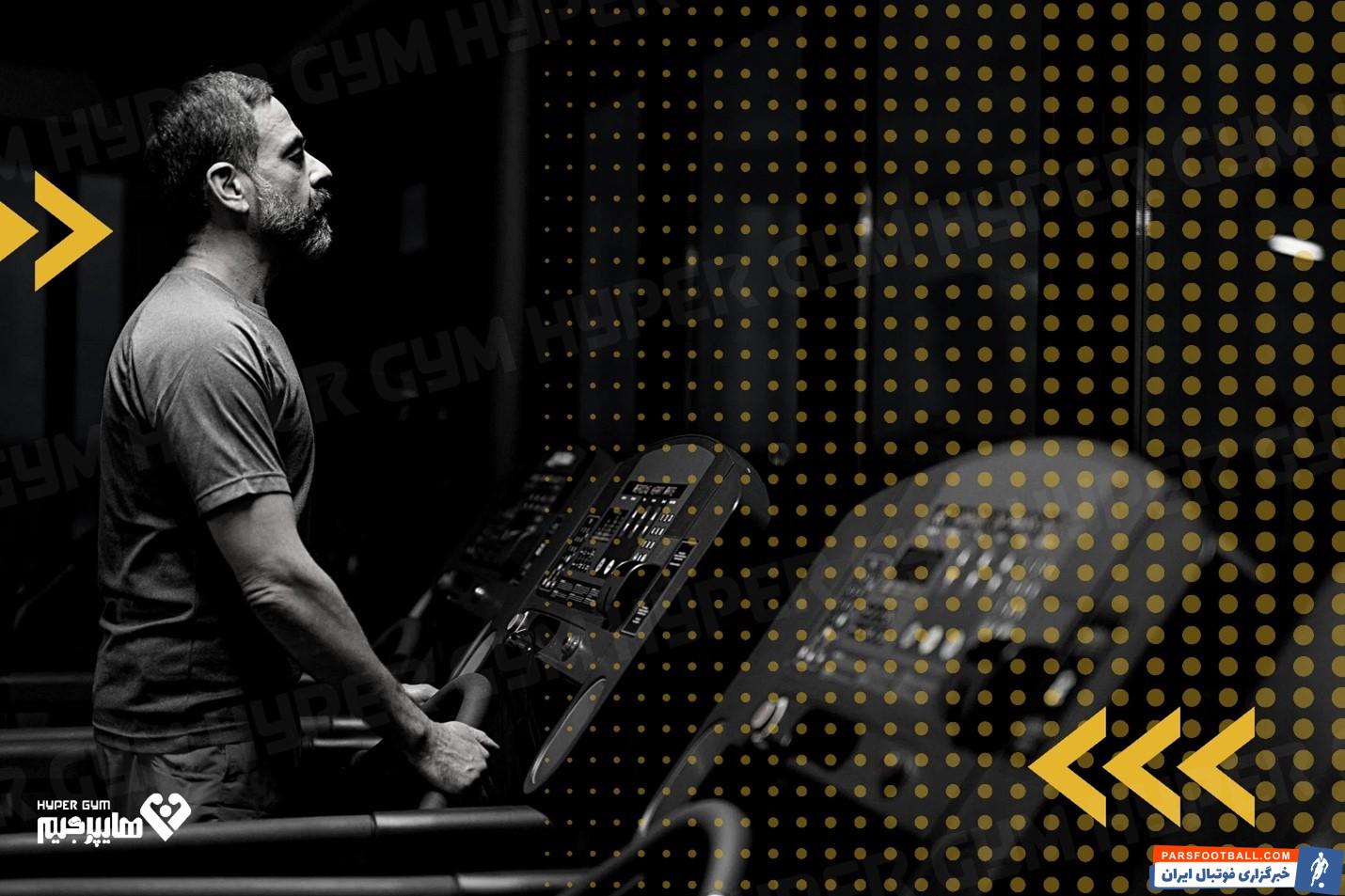 اثرات کار با تردمیل در شب