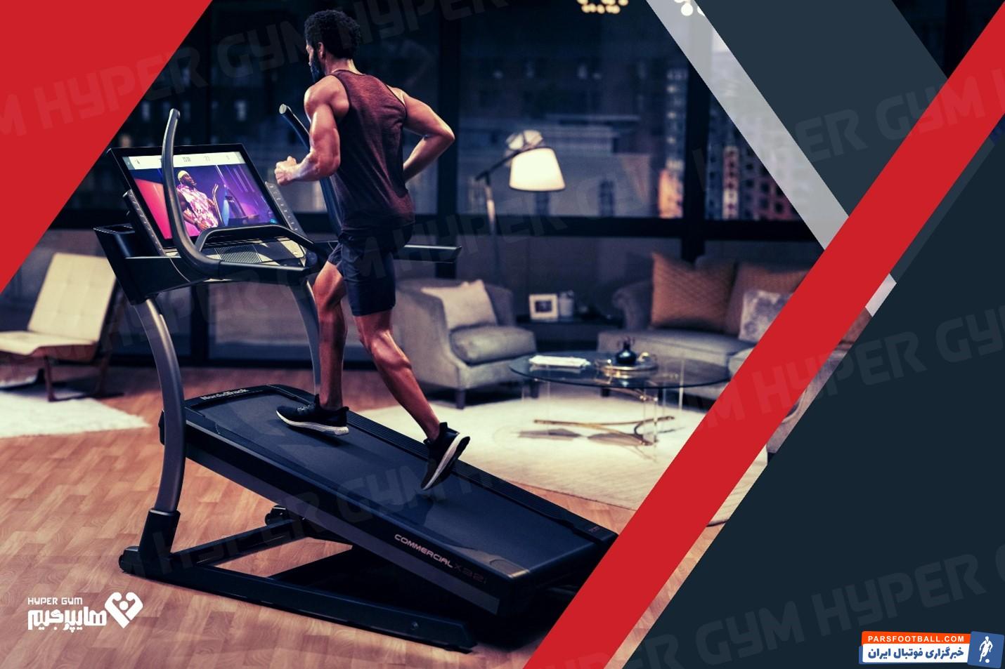 اثرات کار با تردمیل در شب