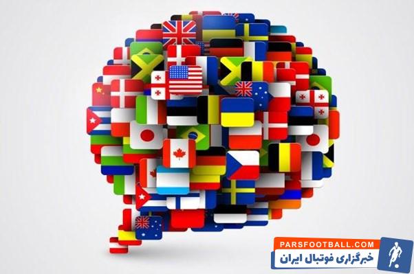 خدمات یک دارالترجمه روسی چیست؟ آیا هزینه بالایی باید برای ترجمه روسی پرداخت کرد؟