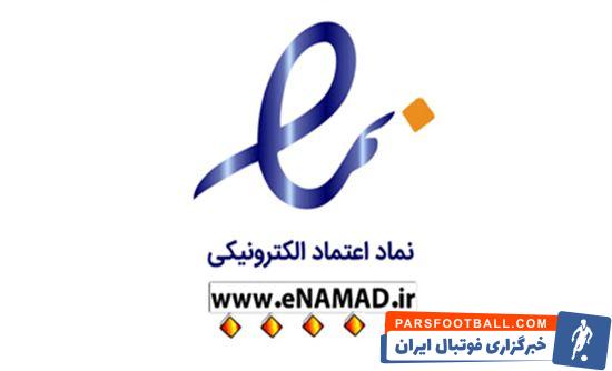 در زمان ثبت سفارش طراحی سایت فروشگاهی به چه نکاتی باید توجه کرد؟