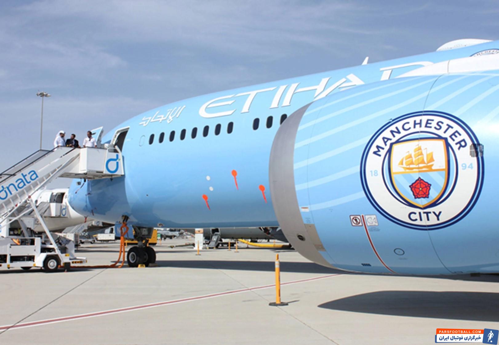 تیم های فوتبال چگونه به بازی های خارج از خانه سفر می کنند؟