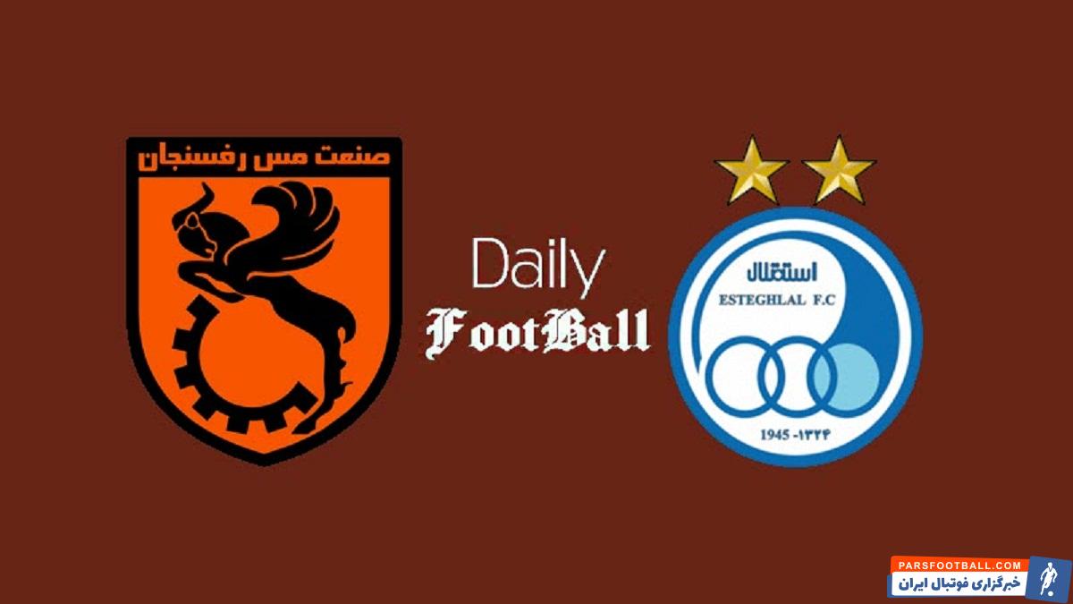 مس رفسنجان و استقلال