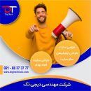 7 موردی که باید در وب سایت تیم فوتبالی خود قرار دهید