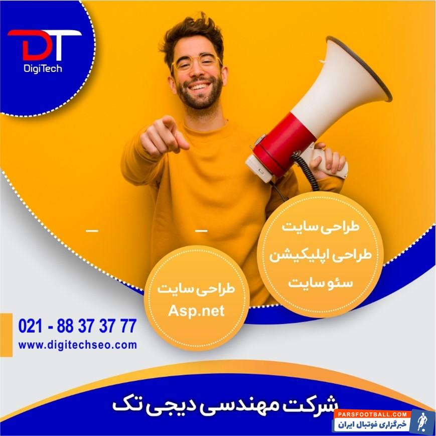 7 موردی که باید در وب سایت تیم فوتبالی خود قرار دهید