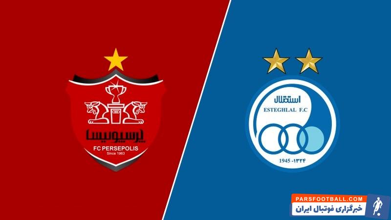 پرسپولیس و استقلال