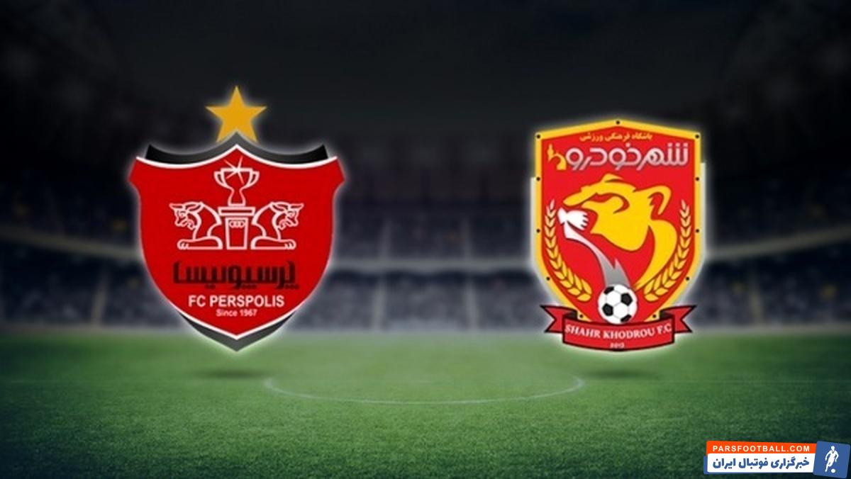 پرسپولیس و شهرخودرو