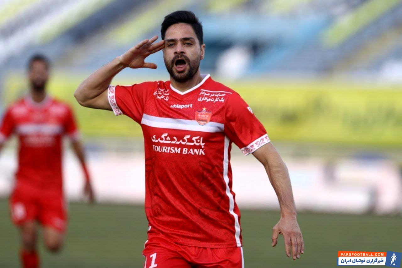 پرسپولیس