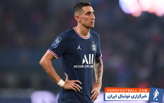 دی ماریا ؛ آنخل دی‌ ماریا گزینه کم‌ هزینه برای بارسلونا