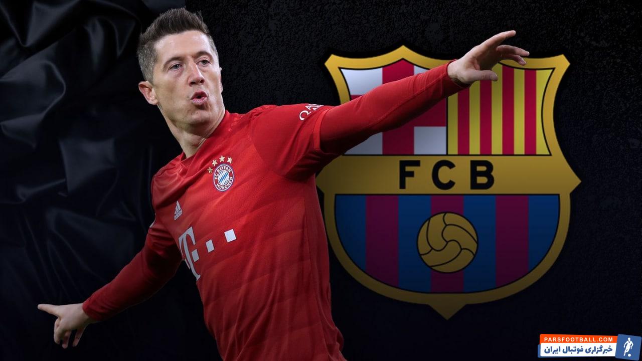 لواندوفسکی ؛ پیشنهاد سوم و 40 میلیون یورویی بارسلونا برای لواندوفسکی