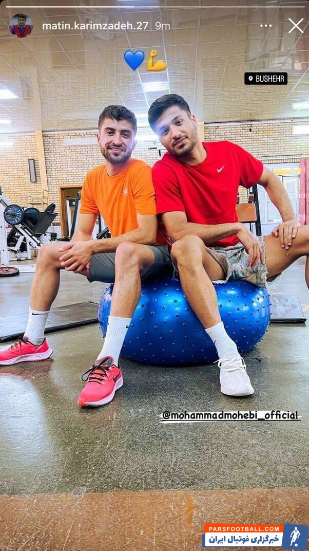 استوری متین کریم زاده در کنار محمد محبی با قلب آبی