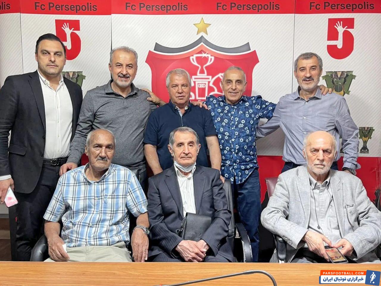 جلسه پیشکسوتان در باشگاه پرسپولیس