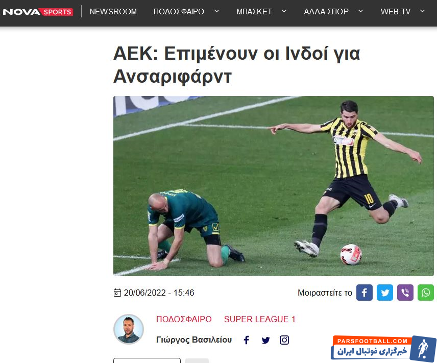 کریم انصاری فرد