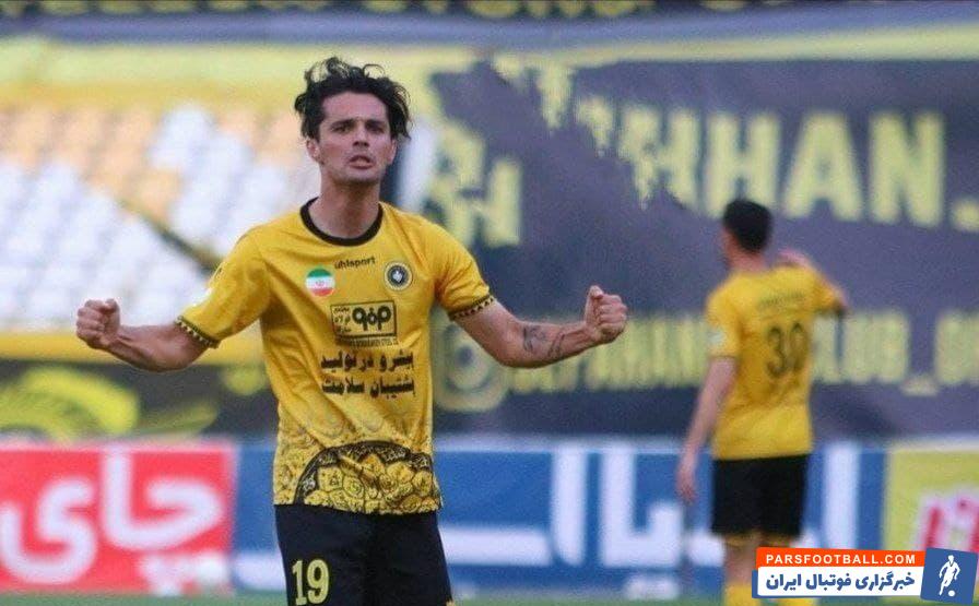 امید نورافکن در سپاهان