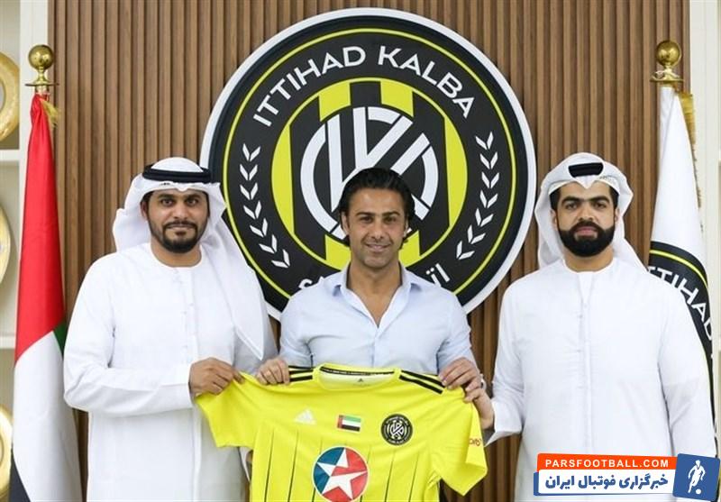 فرهاد مجیدی رسماً سرمربی «اتحاد کلباء» امارات شد