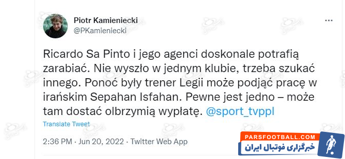 کنایه به ریکاردو ساپینتو