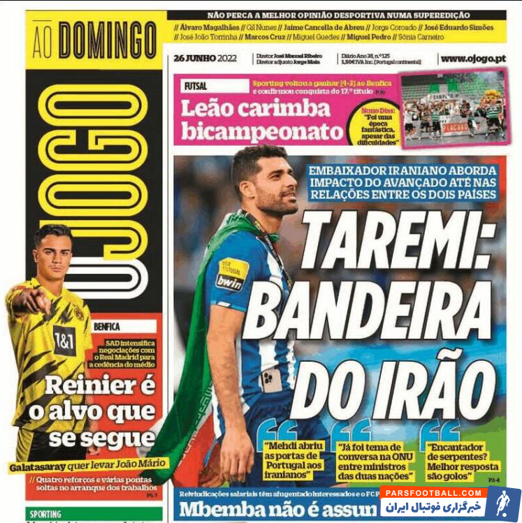 طارمی باعث حضور بازیکنان ایرانی در لیگ پرتغال