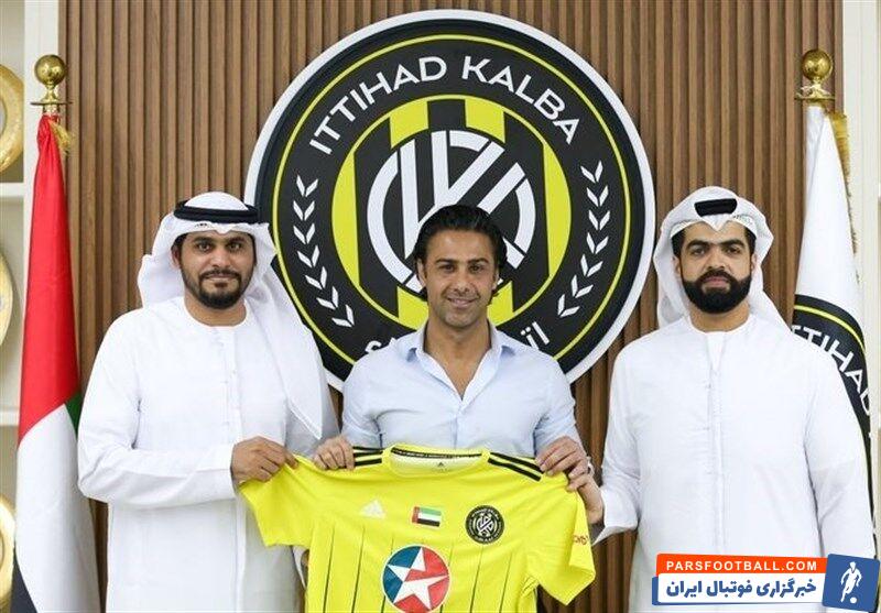 لیگ برتر امارات