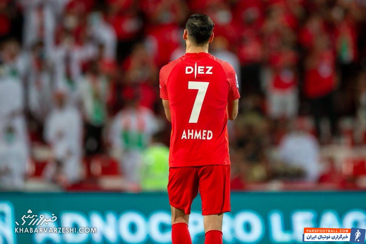 احمد نوراللهی