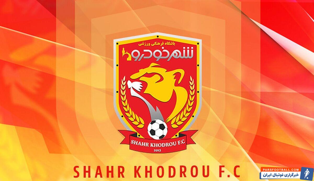 حمله شهرخودرو به مدیرعامل پرسپولیس