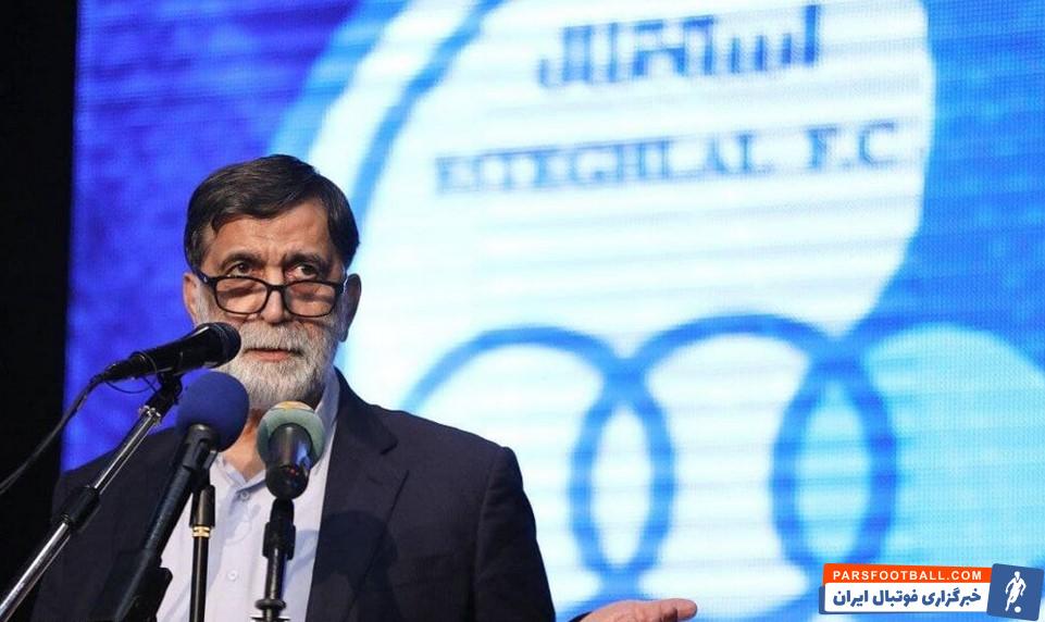 مصطفی آجورلو : هدف ما انتخاب یک سرمربی با کیفیت برای استقلال است و این کار را پیچیده می کند ؛ هنوز با کسی توافق نکردیم