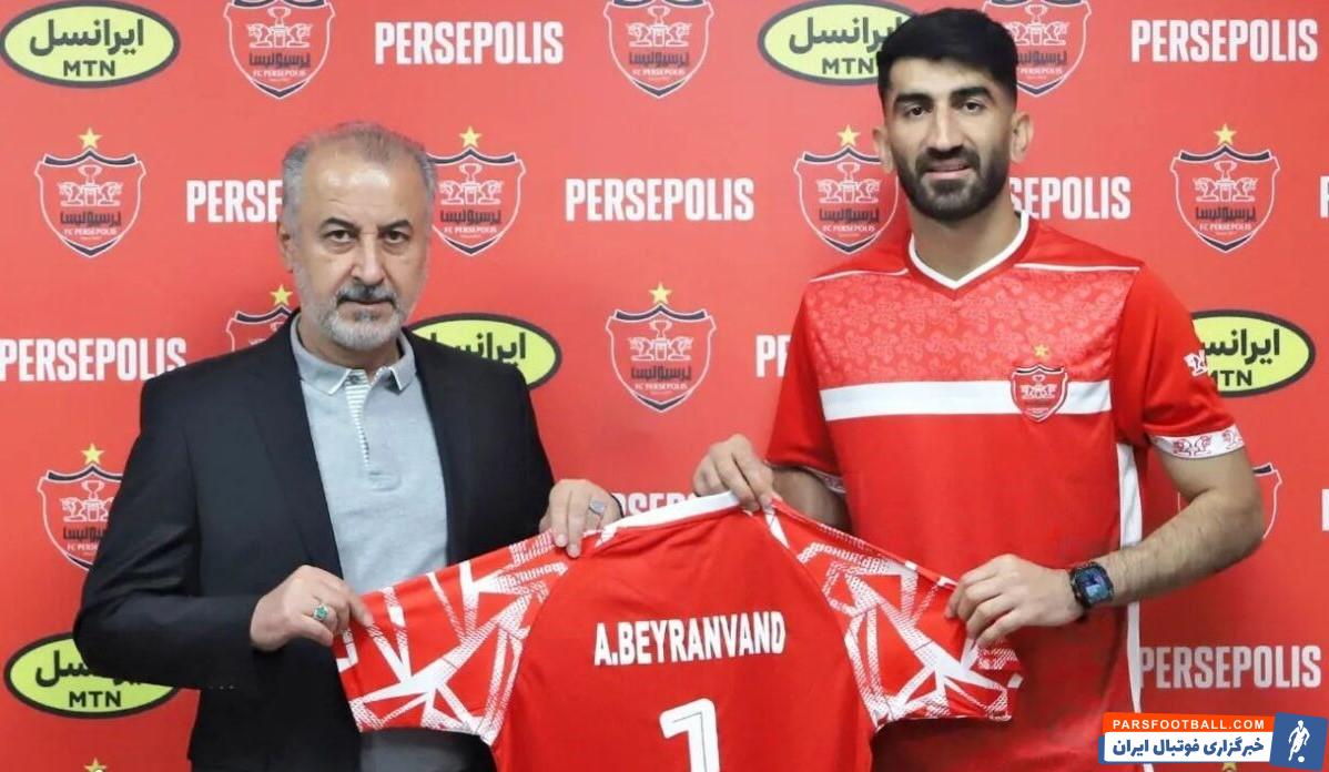 بازگشت علیرضا بیرانوند به پرسپولیس