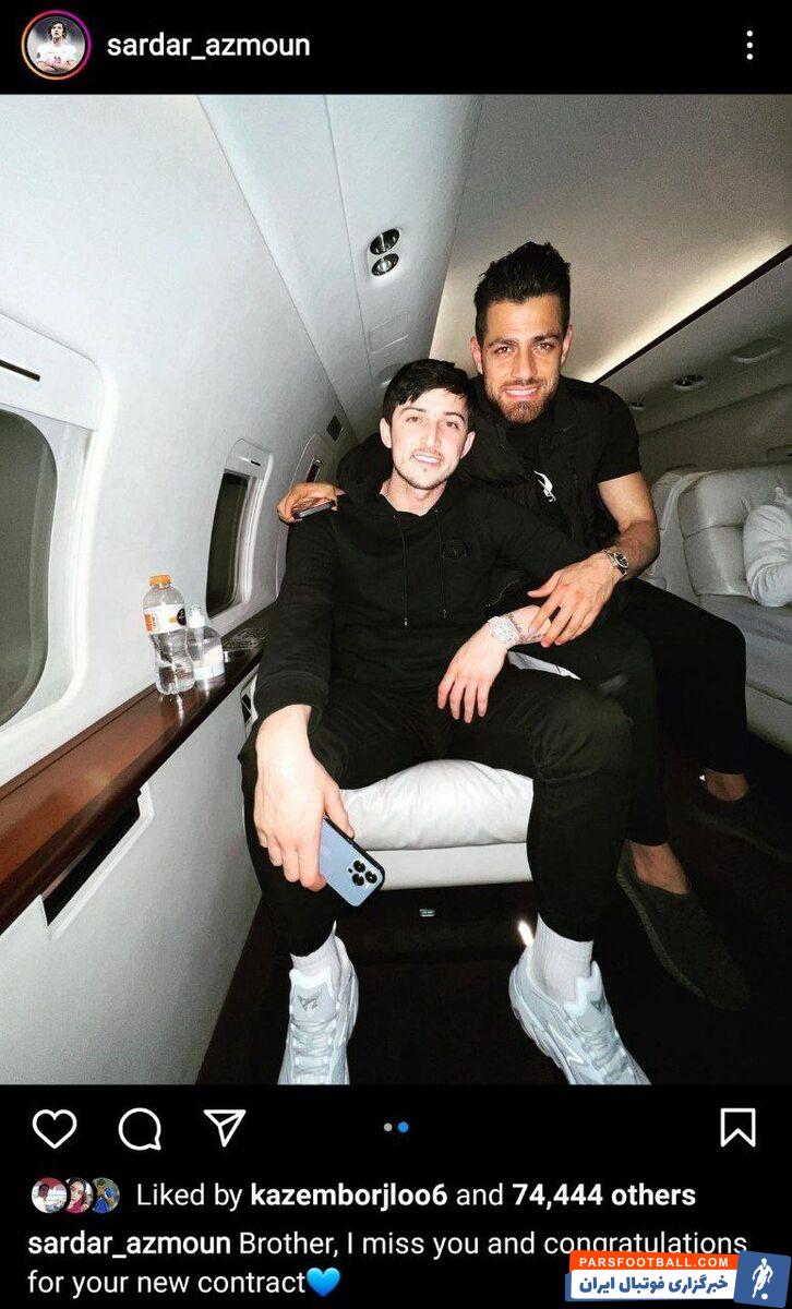 سردار آزمون