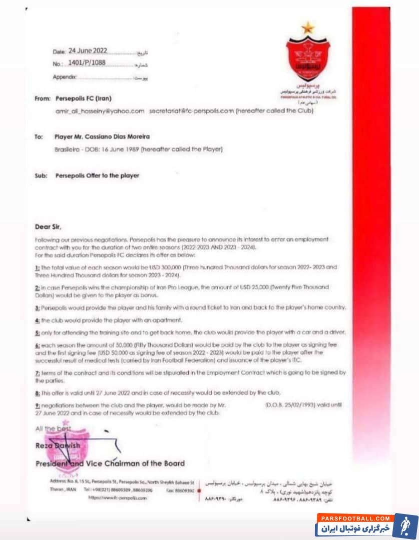 جزئیات قرارداد کاسیانو با پرسپولیس ؛ مدت قرارداد 2 سال و هر فصل 300 هزار دلار